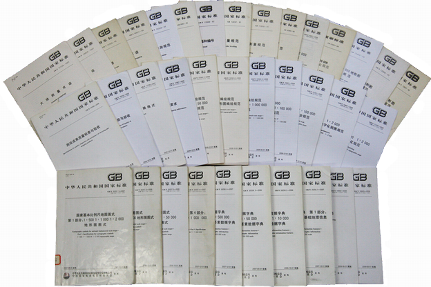 辉煌30年--国家测绘地理信息局测绘标准化研究所成立三十周年纪 第二篇：标准化与科研