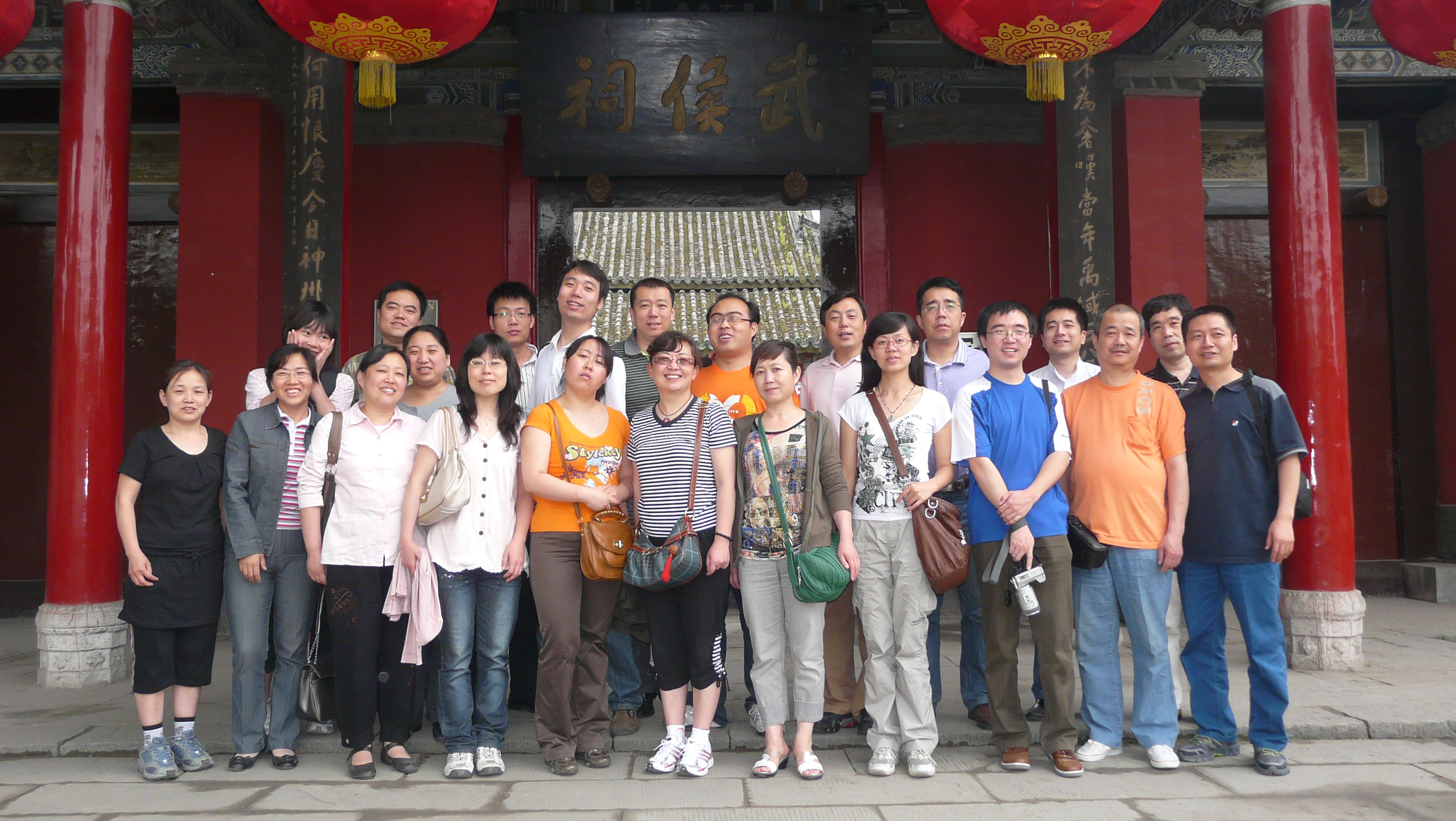 辉煌30年--国家测绘地理信息局测绘标准化研究所成立三十周年纪