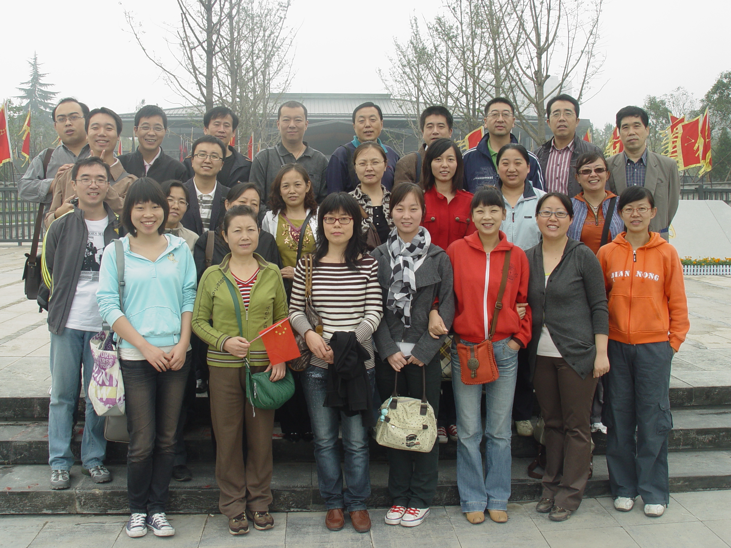 辉煌30年--国家测绘地理信息局测绘标准化研究所成立三十周年纪